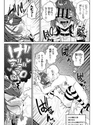 [チラつきシルエット (有機風味)] ちん嗅ぎ系配信者一週間チンカスザーメン生活_29