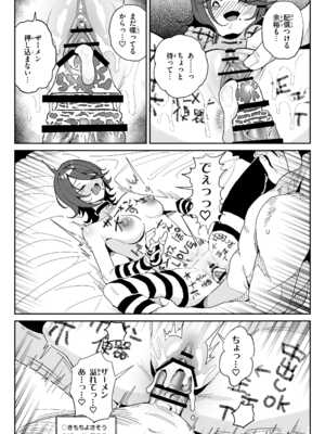 [チラつきシルエット (有機風味)] ちん嗅ぎ系配信者一週間チンカスザーメン生活_28