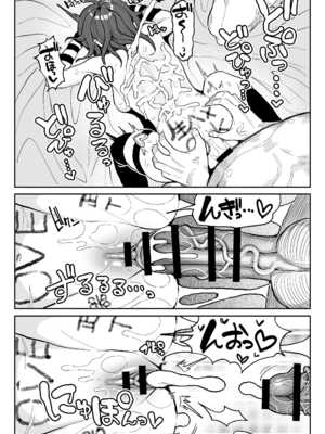 [チラつきシルエット (有機風味)] ちん嗅ぎ系配信者一週間チンカスザーメン生活_32