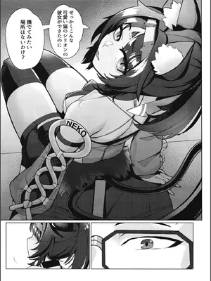 (C105) [謎のジャンボシャコマン (Richard Li)] トム・キャットによろしく (ゼンレスゾーンゼロ)_19