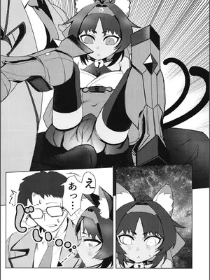 (C105) [謎のジャンボシャコマン (Richard Li)] トム・キャットによろしく (ゼンレスゾーンゼロ)_11