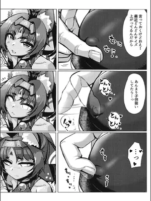 (C105) [謎のジャンボシャコマン (Richard Li)] トム・キャットによろしく (ゼンレスゾーンゼロ)_22