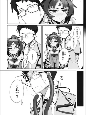 (C105) [謎のジャンボシャコマン (Richard Li)] トム・キャットによろしく (ゼンレスゾーンゼロ)_18