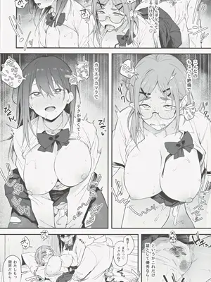 (C104) [ぴこりん! (スピリタス太郎)] エロとツッコミ ～催淫ちんぽ編～_25