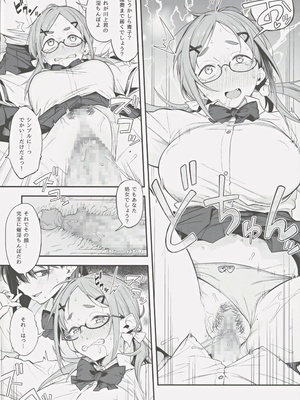 (C104) [ぴこりん! (スピリタス太郎)] エロとツッコミ ～催淫ちんぽ編～_13