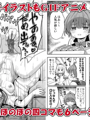 [maverick-VAVA (シグマ会長)] 産卵～孕ませた女の子の膣でまだまだ遊ぶ [中国翻訳]_20