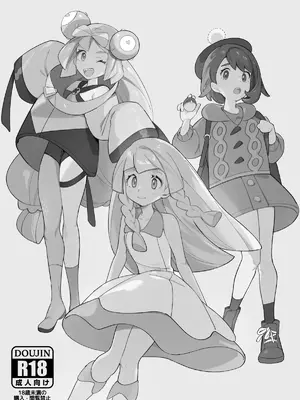 [牛乳茶うま]トレーナーえっちな漫画 (ポケットモンスター) [DL版]_02