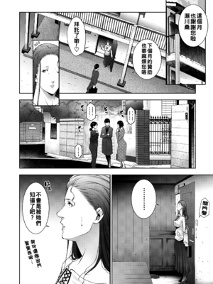 [東磨樹] ヒトヅマネー ￥.3_046