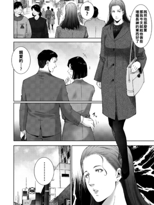 [東磨樹] ヒトヅマネー ￥.3_052