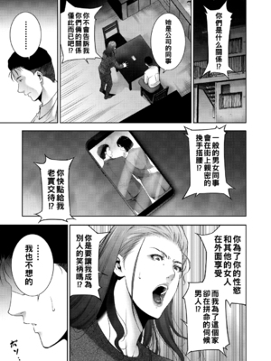 [東磨樹] ヒトヅマネー ￥.3_053