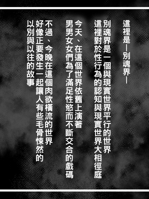 [摩伊那市 (絵子るび)] 深夜のチャイム～淫乱女～_002_inran_0000