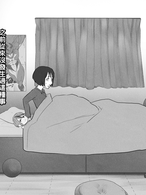 [摩伊那市 (絵子るび)] 深夜のチャイム～淫乱女～_006_inran_0004