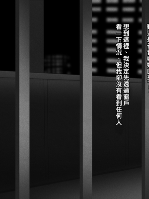 [摩伊那市 (絵子るび)] 深夜のチャイム～淫乱女～_008_inran_0006