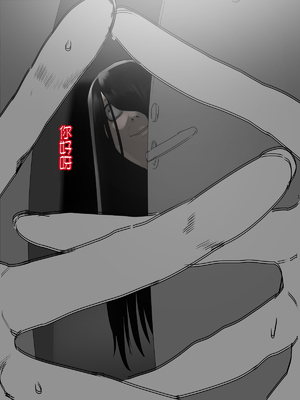 [摩伊那市 (絵子るび)] 深夜のチャイム～淫乱女～_025_inran_0023