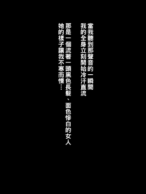 [摩伊那市 (絵子るび)] 深夜のチャイム～淫乱女～_027_inran_0025