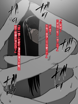 [摩伊那市 (絵子るび)] 深夜のチャイム～淫乱女～_028_inran_0026