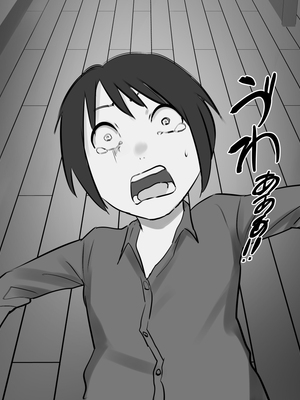 [摩伊那市 (絵子るび)] 深夜のチャイム～淫乱女～_030_inran_0028