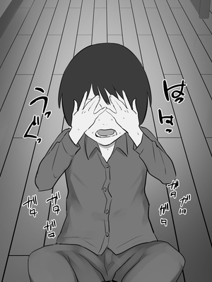 [摩伊那市 (絵子るび)] 深夜のチャイム～淫乱女～_031_inran_0029