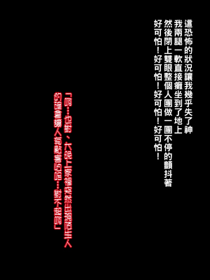 [摩伊那市 (絵子るび)] 深夜のチャイム～淫乱女～_032_inran_0030