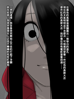 [摩伊那市 (絵子るび)] 深夜のチャイム～淫乱女～_037_inran_0035