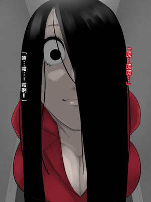 [摩伊那市 (絵子るび)] 深夜のチャイム～淫乱女～_038_inran_0036