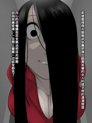 [摩伊那市 (絵子るび)] 深夜のチャイム～淫乱女～_039_inran_0037