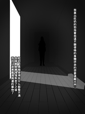 [摩伊那市 (絵子るび)] 深夜のチャイム～淫乱女～_049_inran_0047