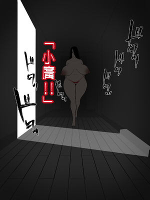 [摩伊那市 (絵子るび)] 深夜のチャイム～淫乱女～_052_inran_0050