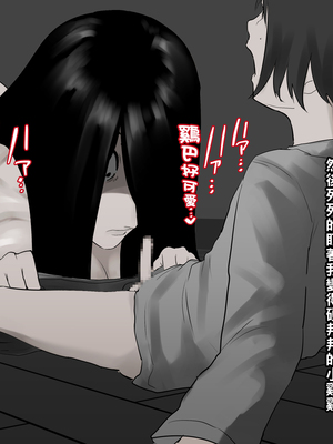 [摩伊那市 (絵子るび)] 深夜のチャイム～淫乱女～_062_inran_0060