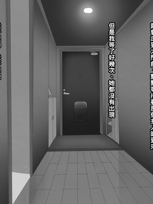 [摩伊那市 (絵子るび)] 深夜のチャイム～淫乱女～_186_inran_0184