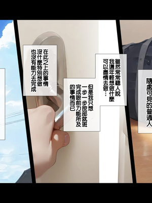 [ill] Netorare hiroinzu Oozora Subaru-hen (Oozora Subaru) [Ai Generated] [Chinese]_ntr_subaru_003