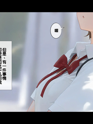 [ill] Netorare hiroinzu Oozora Subaru-hen (Oozora Subaru) [Ai Generated] [Chinese]_ntr_subaru_004