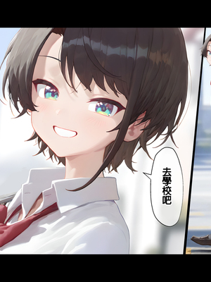 [ill] Netorare hiroinzu Oozora Subaru-hen (Oozora Subaru) [Ai Generated] [Chinese]_ntr_subaru_005