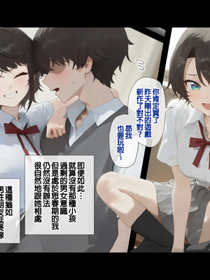 [ill] Netorare hiroinzu Oozora Subaru-hen (Oozora Subaru) [Ai Generated] [Chinese]_ntr_subaru_007