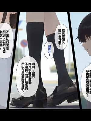 [ill] Netorare hiroinzu Oozora Subaru-hen (Oozora Subaru) [Ai Generated] [Chinese]_ntr_subaru_011