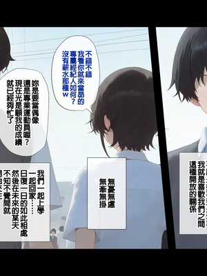 [ill] Netorare hiroinzu Oozora Subaru-hen (Oozora Subaru) [Ai Generated] [Chinese]_ntr_subaru_013