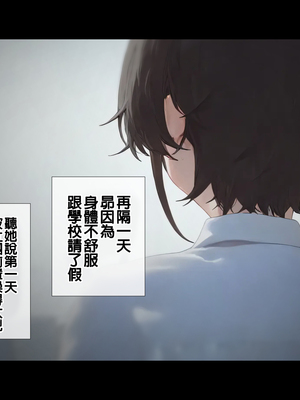 [ill] Netorare hiroinzu Oozora Subaru-hen (Oozora Subaru) [Ai Generated] [Chinese]_ntr_subaru_016