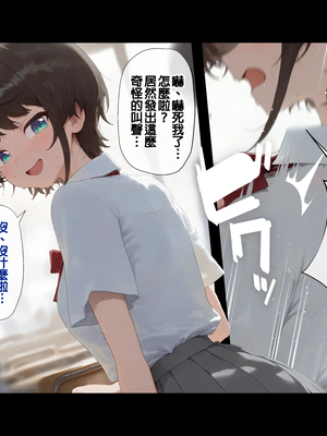 [ill] Netorare hiroinzu Oozora Subaru-hen (Oozora Subaru) [Ai Generated] [Chinese]_ntr_subaru_018