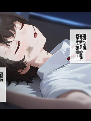 [ill] Netorare hiroinzu Oozora Subaru-hen (Oozora Subaru) [Ai Generated] [Chinese]_ntr_subaru_041