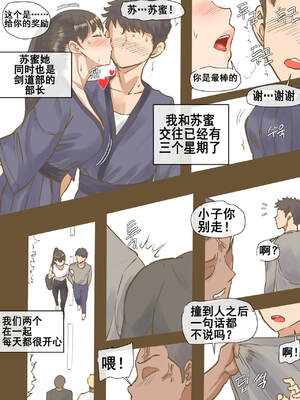 [laliberte] CHALLENGE +After｜剑道少女的挑战  [DL版][中国翻訳][無修正]_04