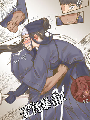 [laliberte] CHALLENGE +After｜剑道少女的挑战  [DL版][中国翻訳][無修正]_11