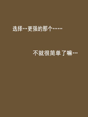 [laliberte] CHALLENGE +After｜剑道少女的挑战  [DL版][中国翻訳][無修正]_37