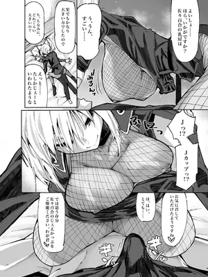 (C105) [SlapStickStrike (ステルス改行)] 六畳一間くノ一付き (オリジナル) [DL版]_08