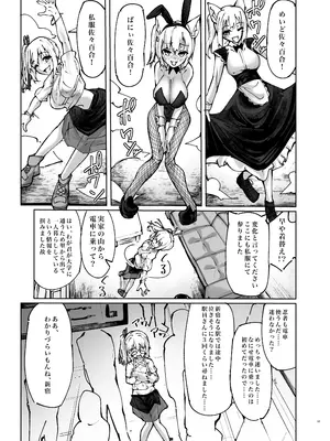 (C105) [SlapStickStrike (ステルス改行)] 六畳一間くノ一付き (オリジナル) [DL版]_05
