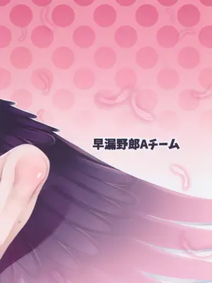 (C104) [早漏野郎Aチーム (たらかん)] ごめデビ ディアブロ編 (デビィ・ザ・コルシファは負けず嫌い)_27