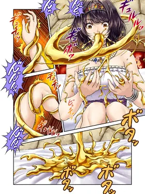 [MYTHICAL WORLD (Lioreo)] GOLD RAIN~金色の淫雨~ [DL版]_09