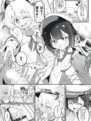 [うらちーぬ] お兄ちゃんの性癖はおしまい！_02