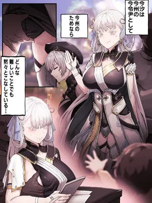 [horori] Solaris Gravure #01 (鸣潮)_02