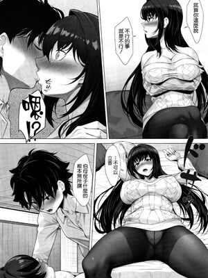 (C105) [百壱式 (椋木野一式)] IDO After (Fate／Grand Order) [空気系☆漢化]_11