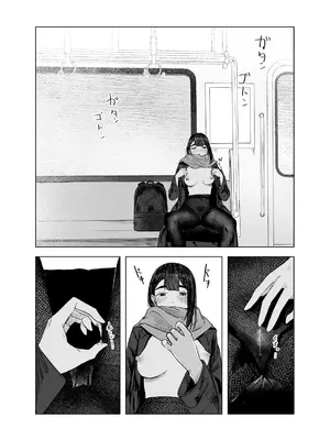 [さゆうみぎ] 夏の染まりかた 1-7 [Yee42个人汉化]_095